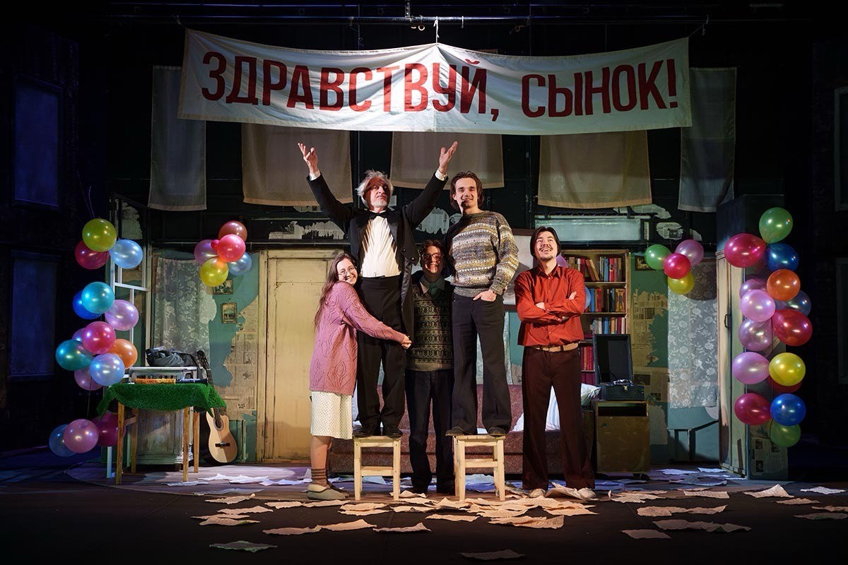 Спектакль «Старший сын»