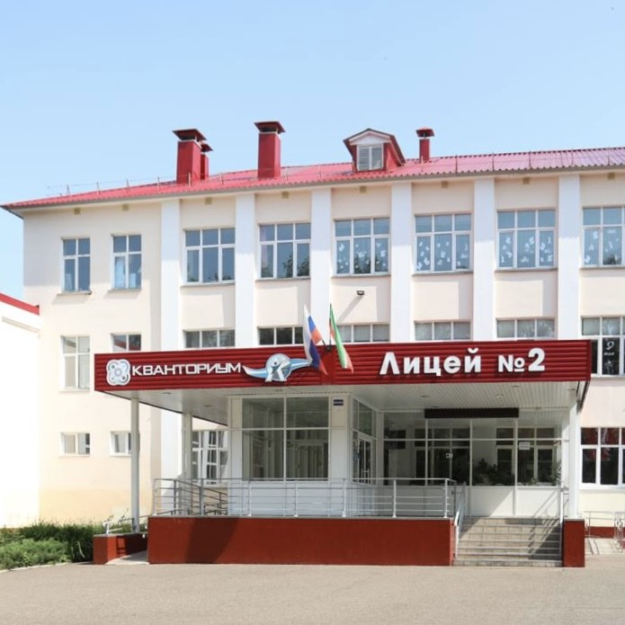Для Лицея №2 построят дополнительный учебный корпус